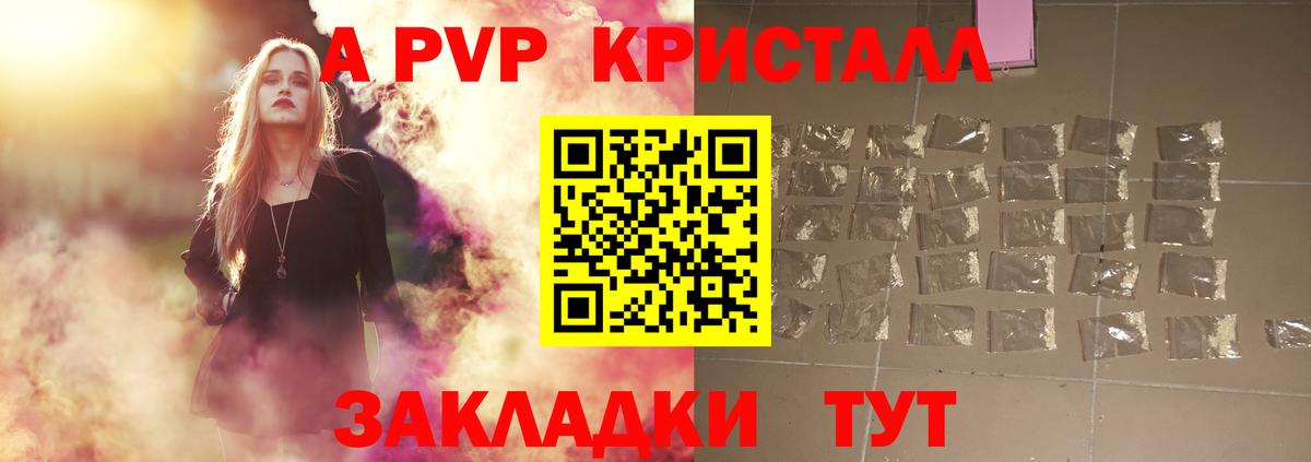 МЕФ   Экстази  Каннабис  Cocaine  Краснокаменск  LSD-25  Гашиш  МЕТАДОН  Вход с VPN  MDMA 