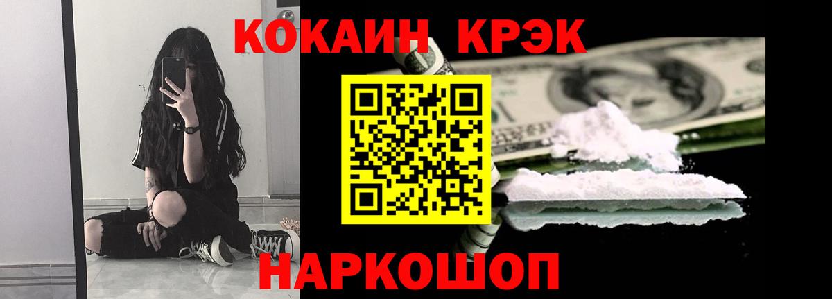 Кокаин Боливия Краснокаменск