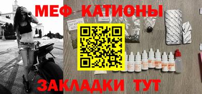 таблы Бузулук