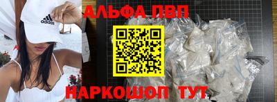 таблы Бузулук