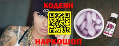 мяу мяу мука Бугуруслан