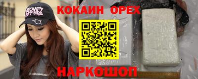 таблы Будённовск