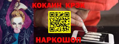 таблы Бузулук
