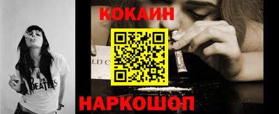 таблы Бузулук