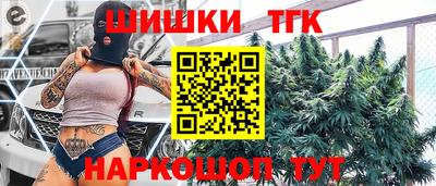 таблы Будённовск
