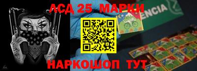 таблы Будённовск