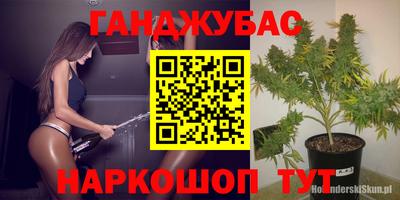 таблы Бузулук