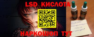 таблы Бузулук