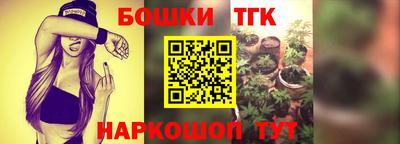 таблы Бузулук