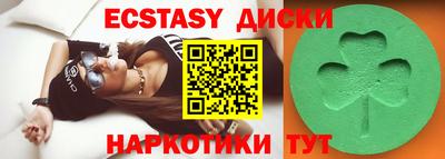 таблы Будённовск