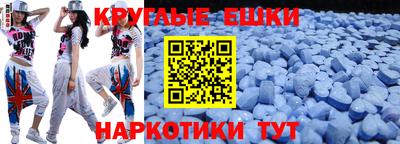 таблы Бузулук
