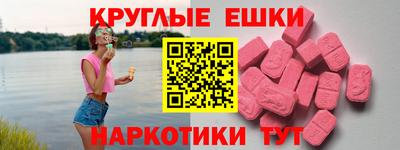 таблы Будённовск