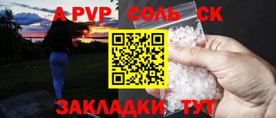 таблы Будённовск