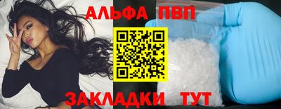 таблы Бузулук
