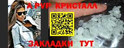 мяу мяу мука Бугуруслан