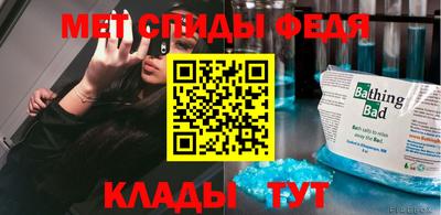 мефедрон Ивантеевка