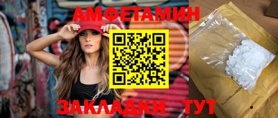 таблы Будённовск