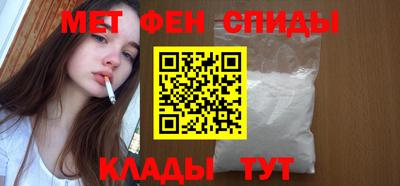 таблы Будённовск
