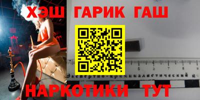 таблы Будённовск