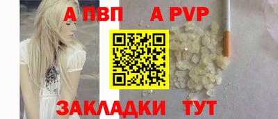 таблы Бузулук