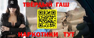 таблы Бузулук