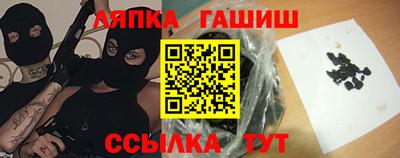таблы Бузулук