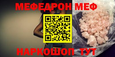 бутик Иваново