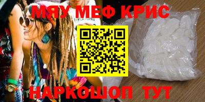 таблы Бузулук