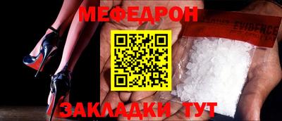 таблы Бузулук