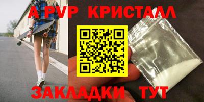 мяу мяу мука Бугуруслан
