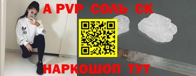 мяу мяу мука Бугуруслан