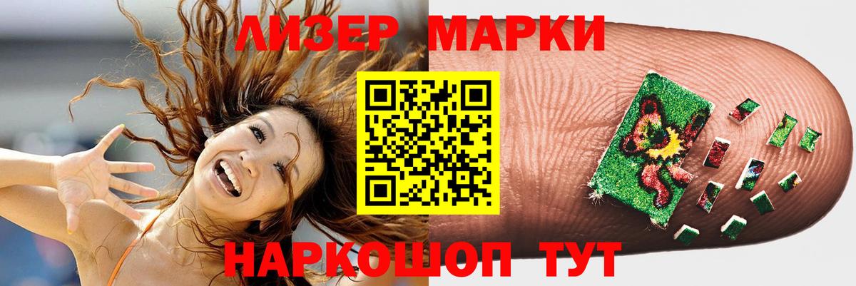 Лсд 25 экстази ecstasy Краснокаменск