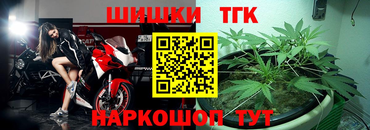 Каннабис Bruce Banner  Вход с VPN  Марихуана White Widow  Краснокаменск  Каннабис сатива 